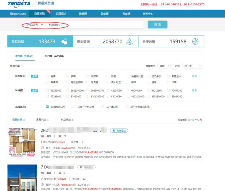 上海购宝钱包APP,上海购宝钱包APP怎么样,购宝钱包APP数据