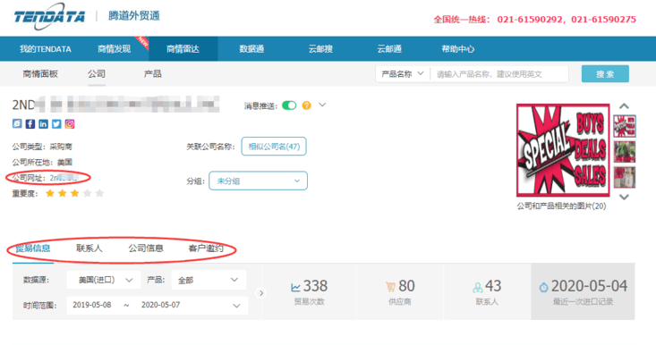 上海购宝钱包APP,上海购宝钱包APP怎么样,购宝钱包APP数据