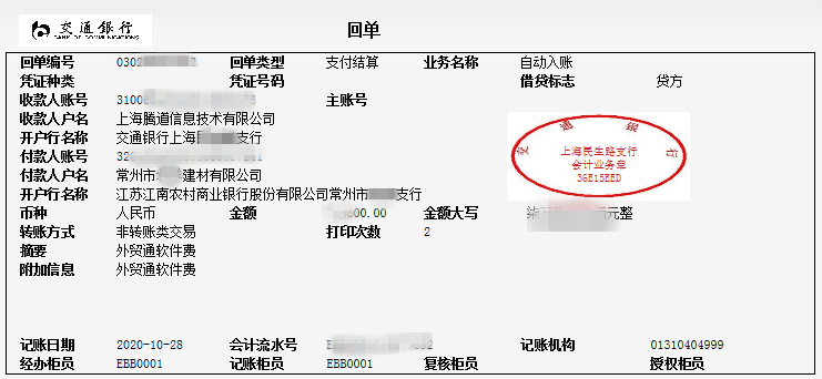 购宝钱包APP,上海购宝钱包APP怎么样,购宝钱包APP数据怎么样