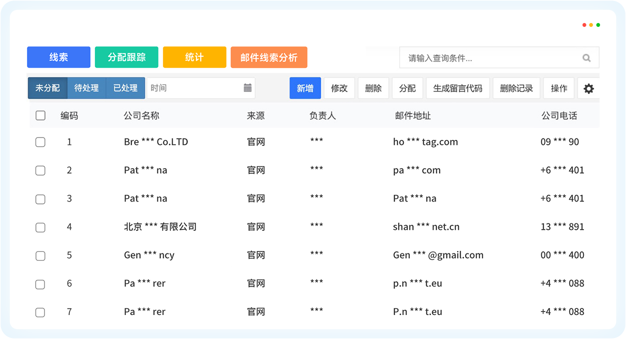 购宝钱包APP外贸通
